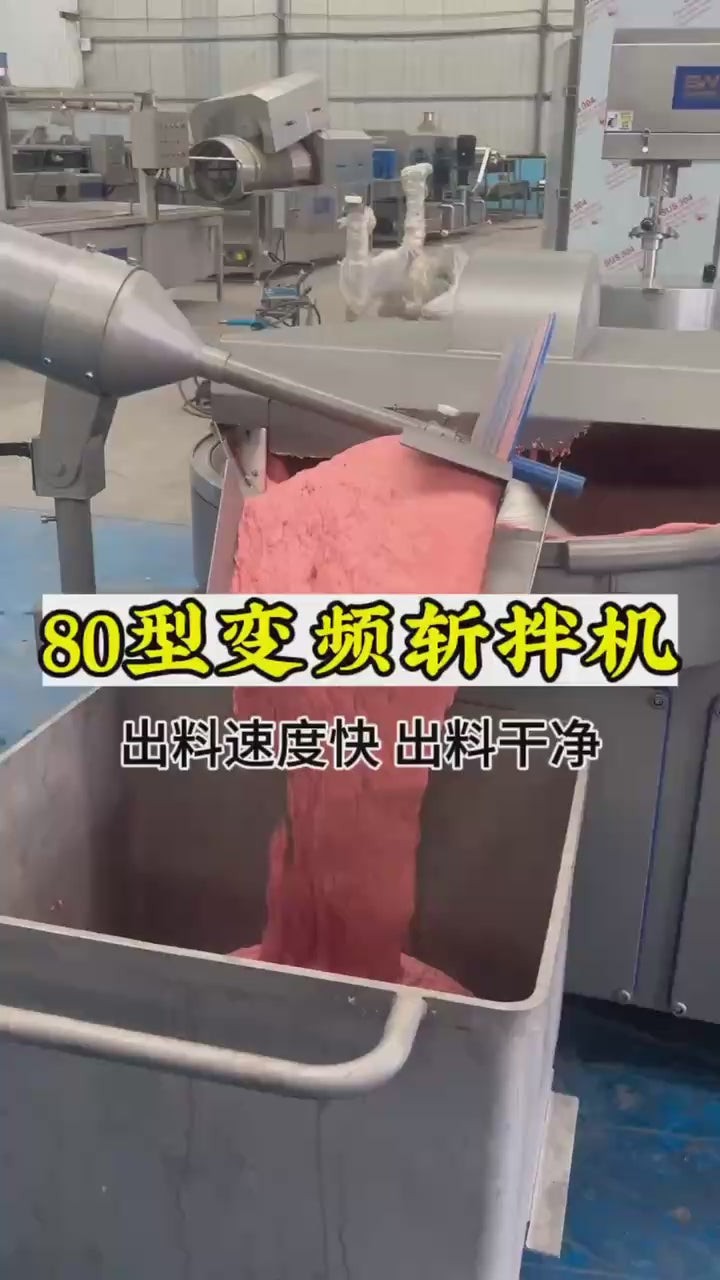 Med Bowl Cutting/Mixing Machine